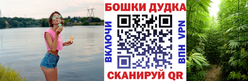 Где продают наркотики Малаховка Амфетамин Псилоцибиновые грибы МАРИХУАНА Alpha PVP Меф мяу мяу