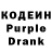 Кодеин напиток Lean (лин) Ivy Reschly