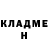 Амфетамин Розовый Luda Strelnikova