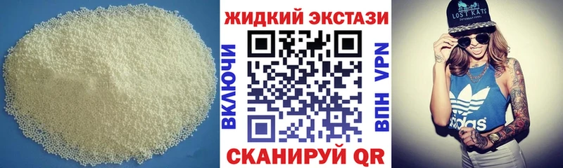 БУТИРАТ 1.4BDO цены Малаховка