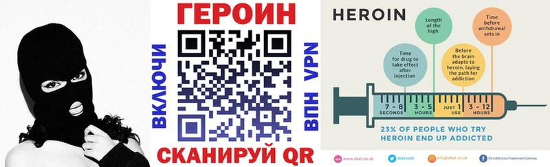 Героин хмурый  даркнет Telegram  Малаховка 