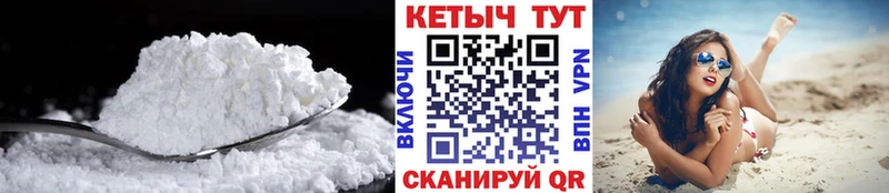 КЕТАМИН VHQ  Малаховка 