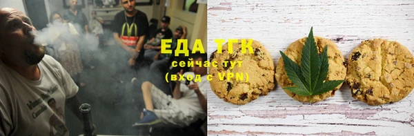скорость Богданович