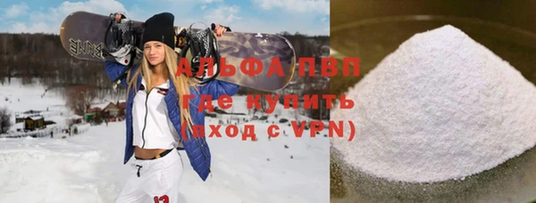 шишки Богородск