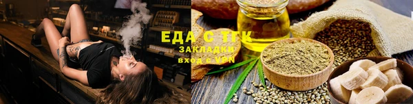 дистиллят марихуана Богородицк