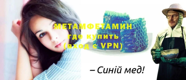 дистиллят марихуана Богородицк