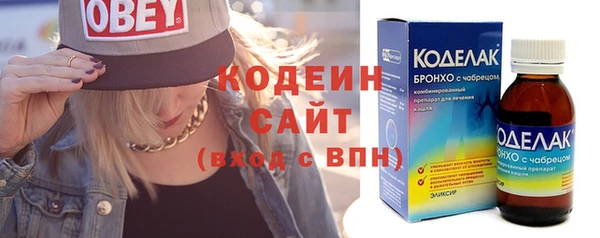 дистиллят марихуана Богородицк