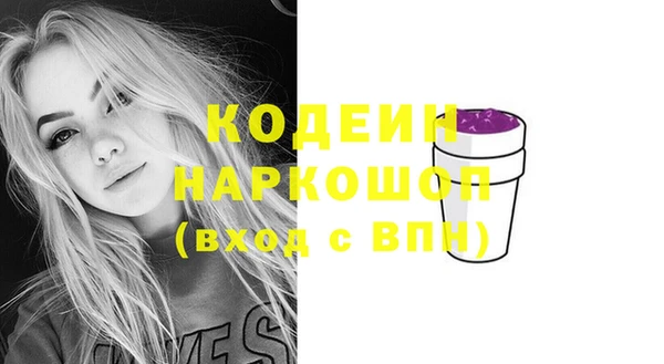 каннабис Бронницы