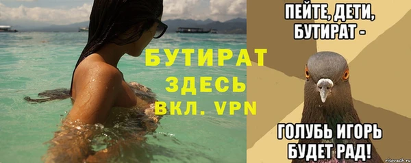 apvp Бугульма