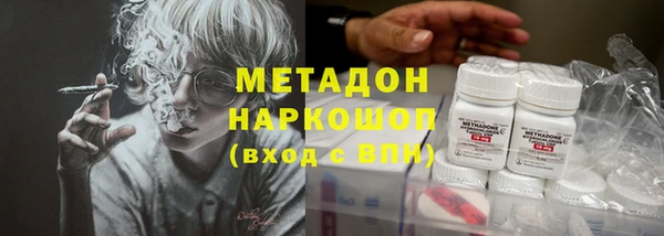 шишки Богородск