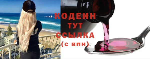 скорость Богданович