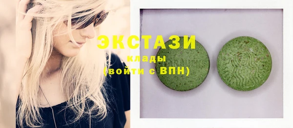 шишки Богородск