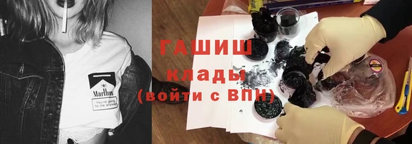 дистиллят марихуана Богородицк