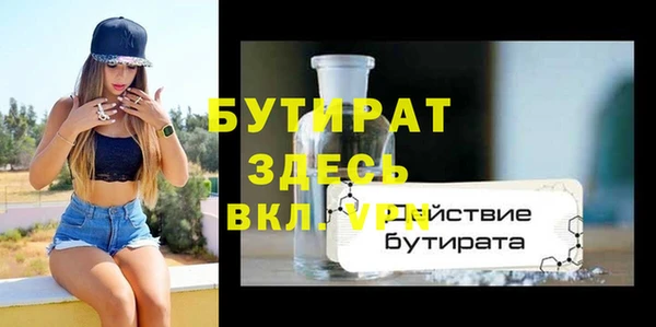 дистиллят марихуана Богородицк