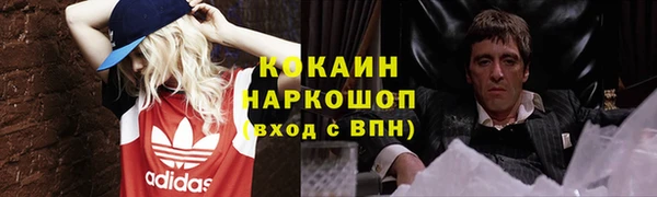 скорость Богданович