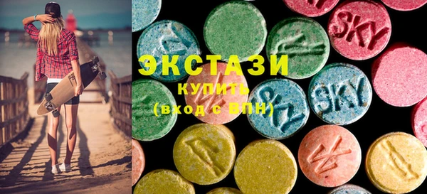 каннабис Бронницы