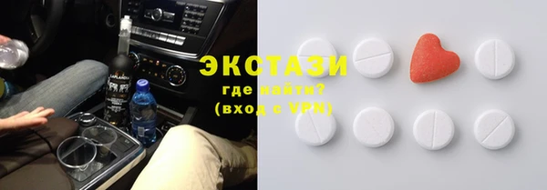 каннабис Бронницы