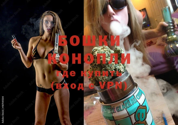 каннабис Бронницы