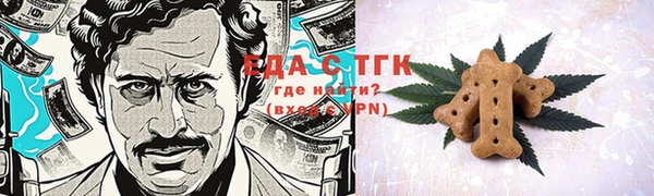 дистиллят марихуана Богородицк
