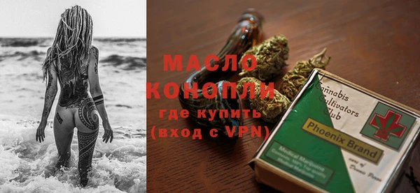 скорость Богданович