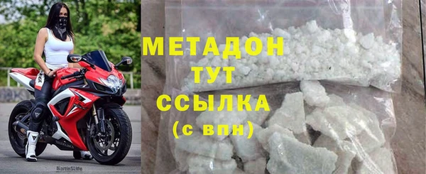 дистиллят марихуана Богородицк