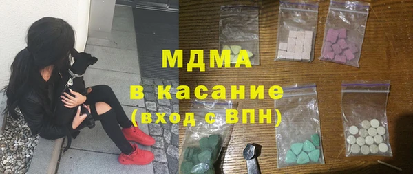 шишки Богородск