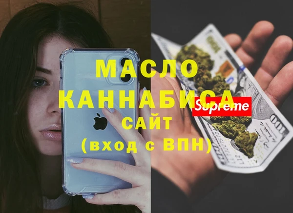 скорость Богданович