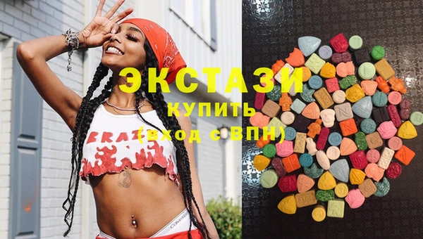 шишки Богородск