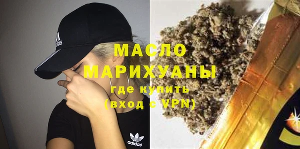 шишки Богородск