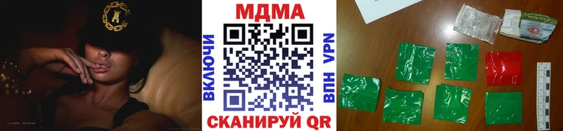 МДМА VHQ  Малаховка 