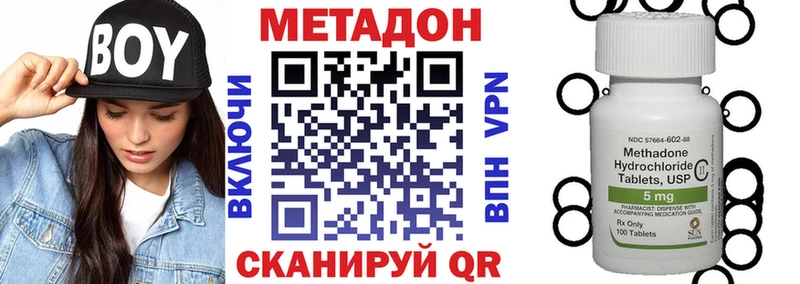 мега зеркало  Малаховка  МЕТАДОН VHQ 