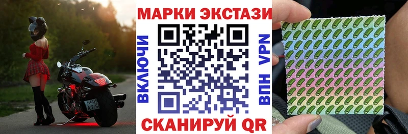 Марки NBOMe 1,8мг  darknet состав  Малаховка  гидра как зайти 