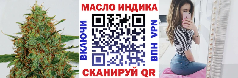 цены наркотик  ОМГ ОМГ онион  Дистиллят ТГК гашишное масло  Малаховка 