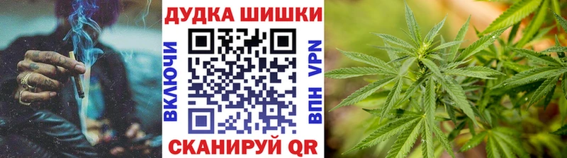 Марихуана Amnesia купить Малаховка
